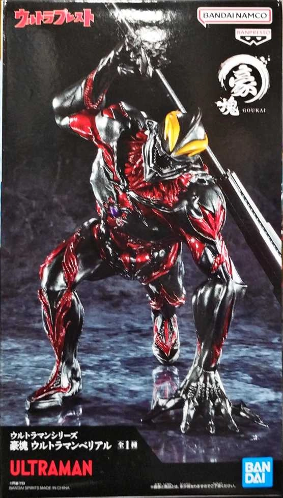 メイン商品画像