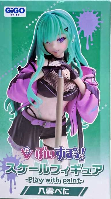 メイン商品画像