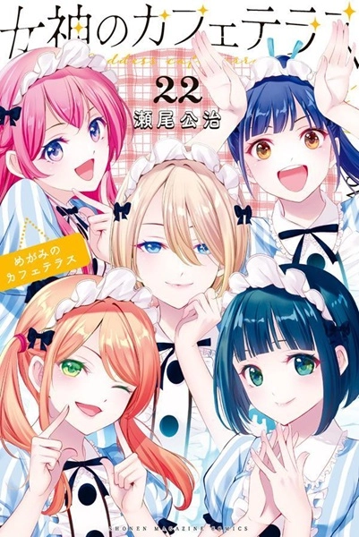 メイン商品画像