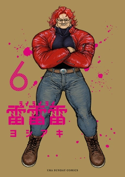 メイン商品画像