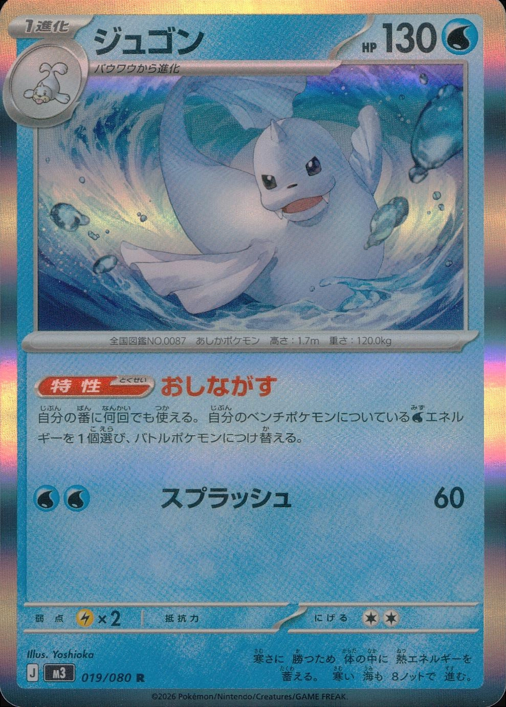 メイン商品画像