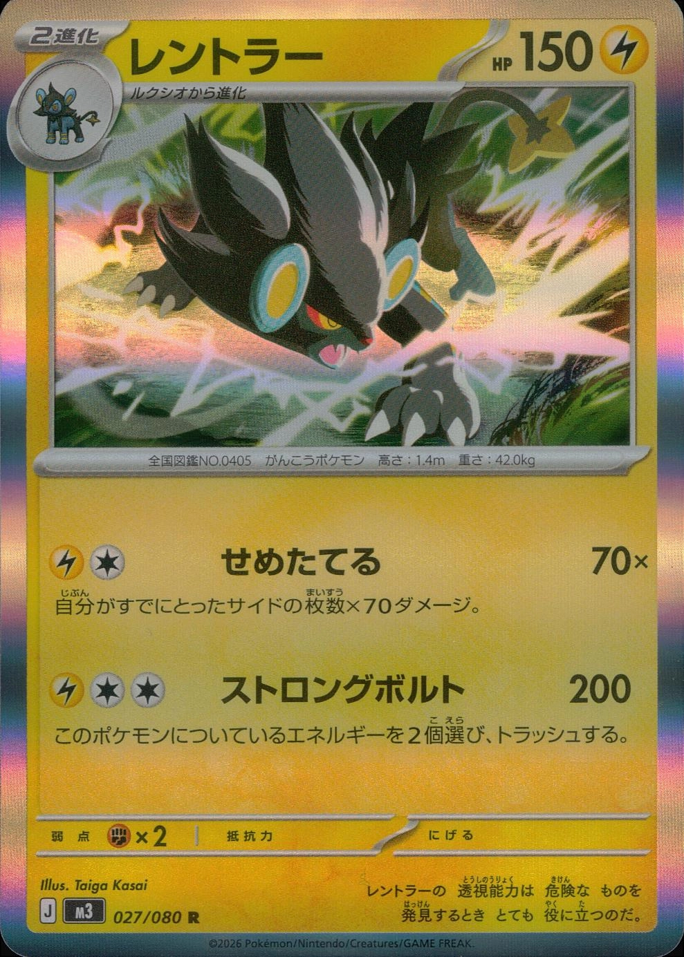 メイン商品画像