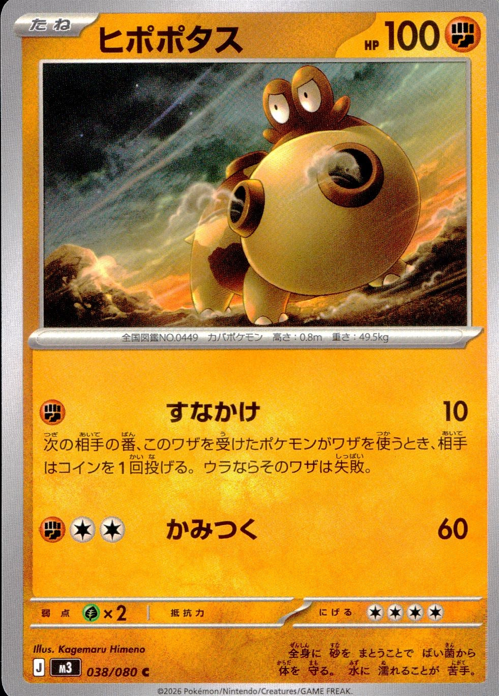 メイン商品画像