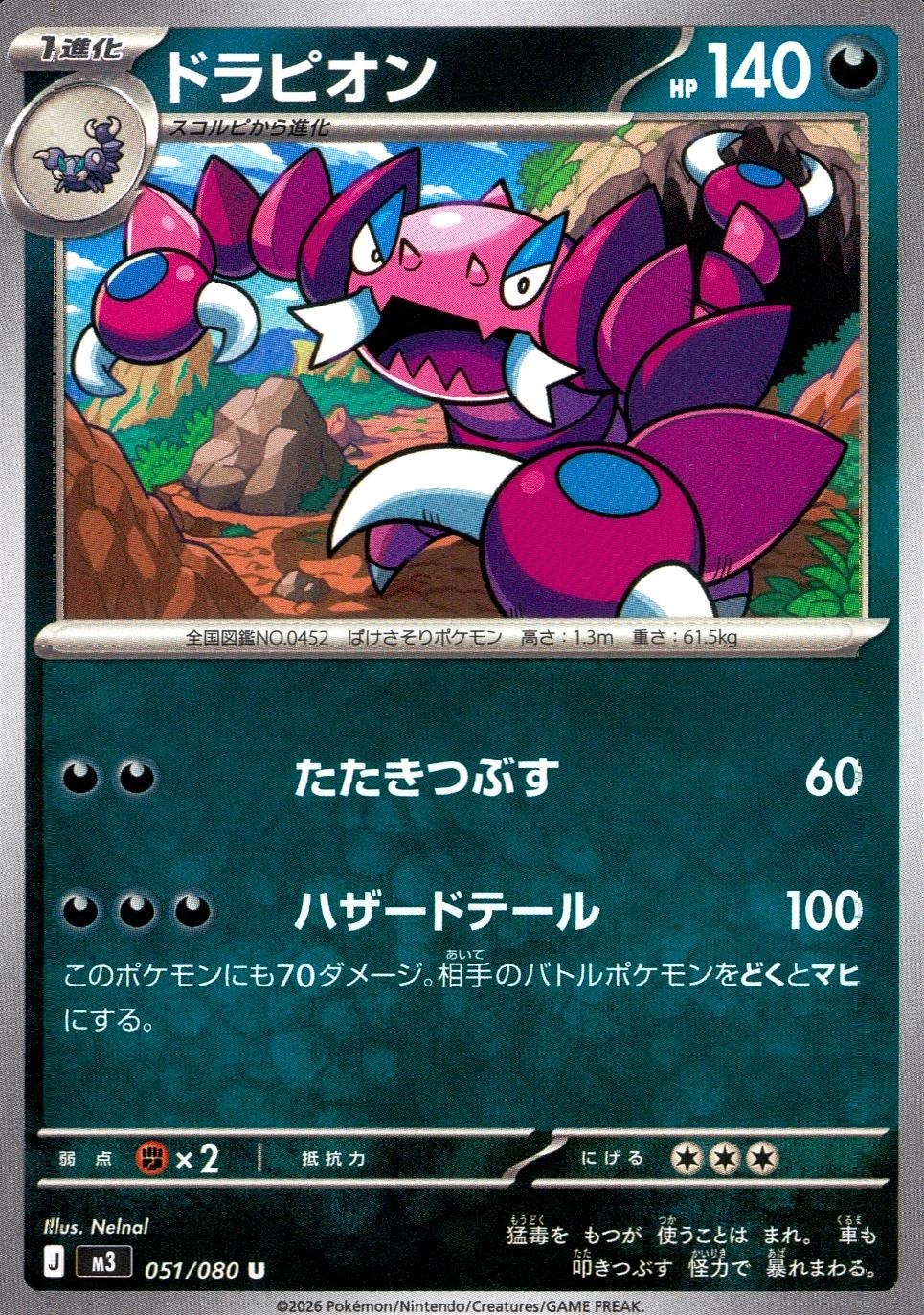 メイン商品画像