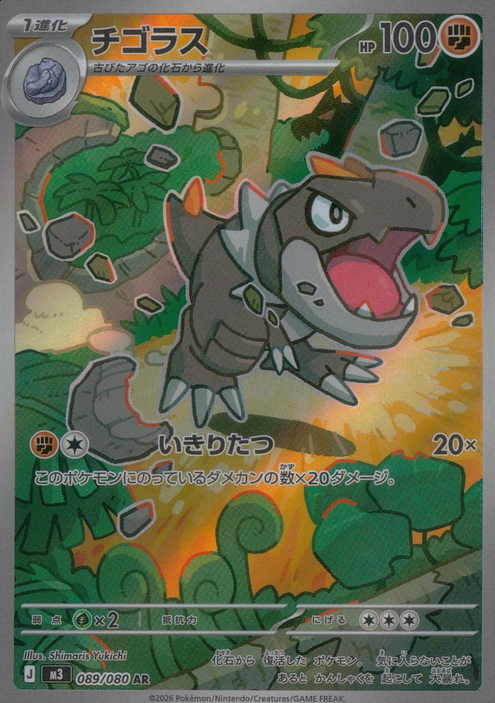 メイン商品画像