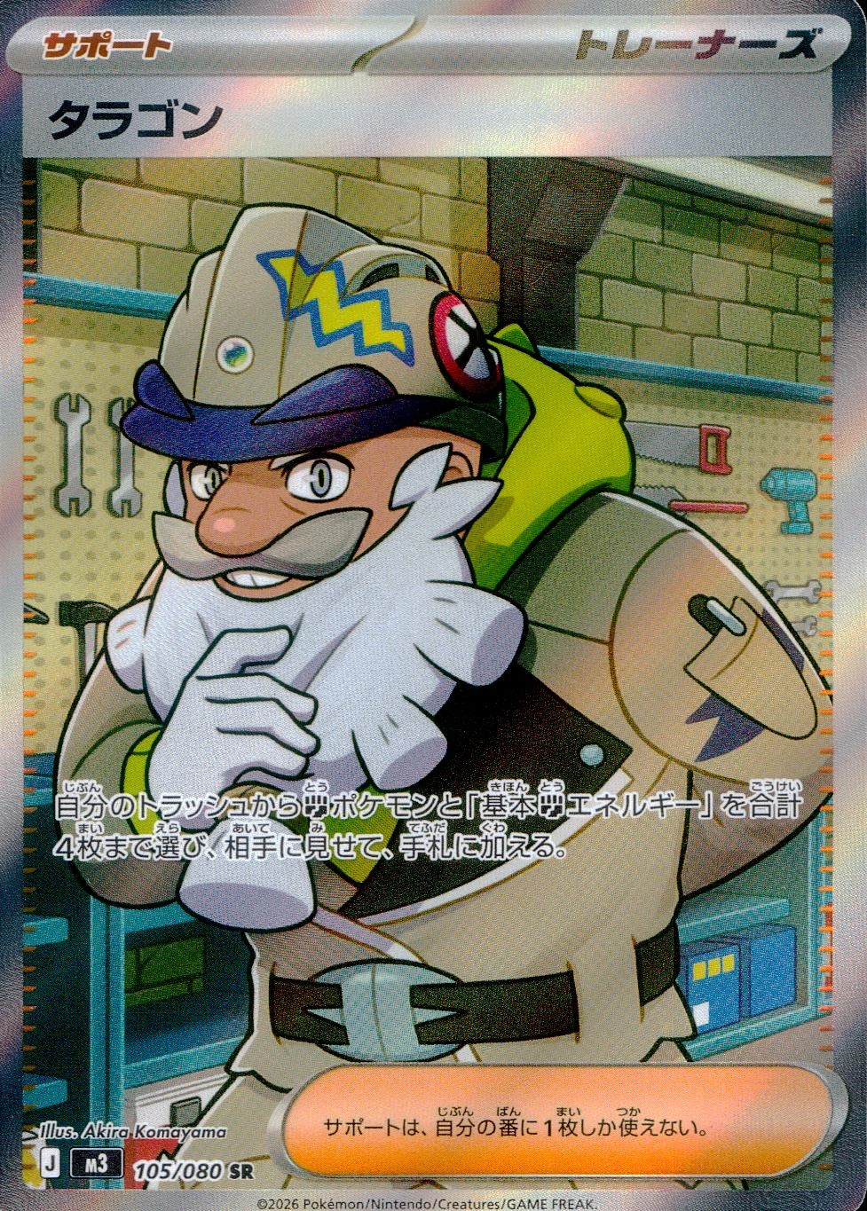 メイン商品画像