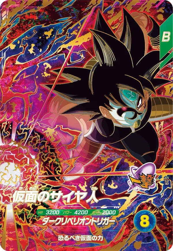 メイン商品画像