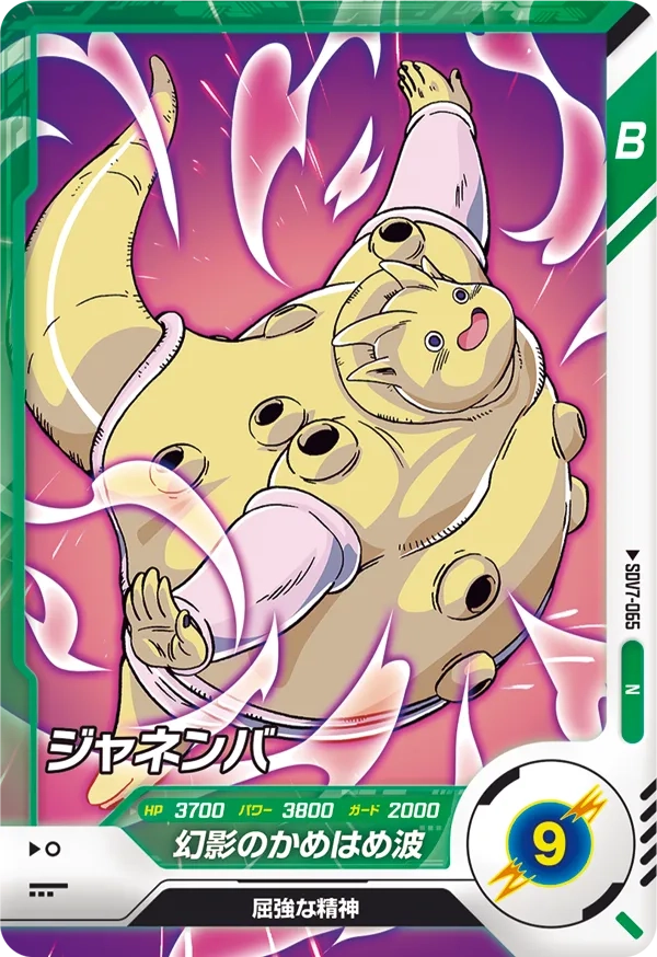 メイン商品画像
