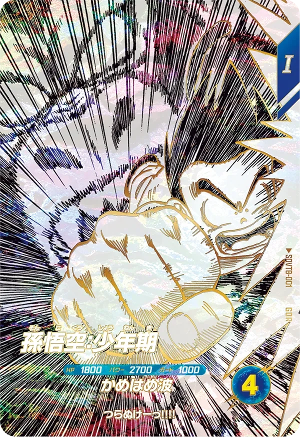 メイン商品画像