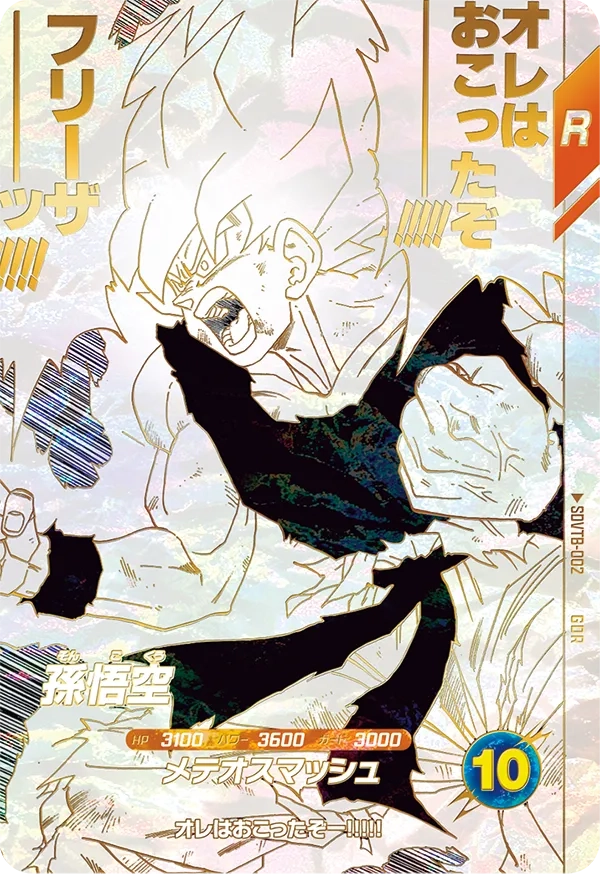 メイン商品画像