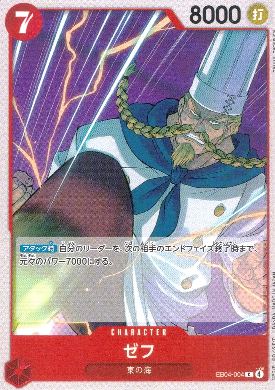 メイン商品画像