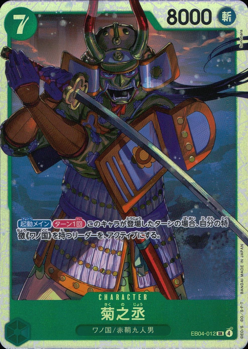 メイン商品画像