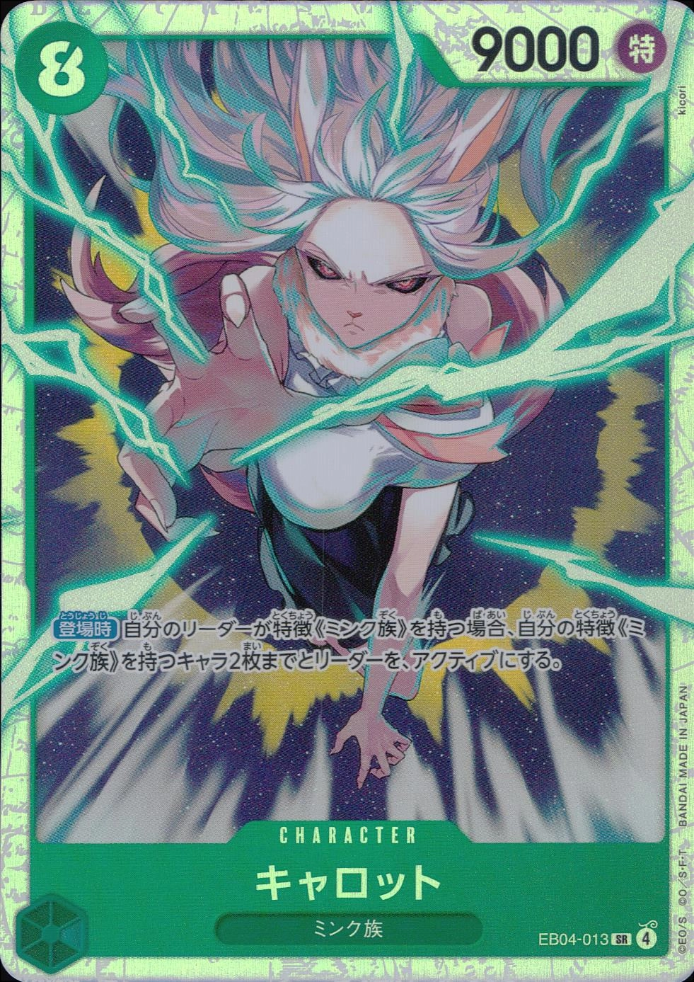 メイン商品画像