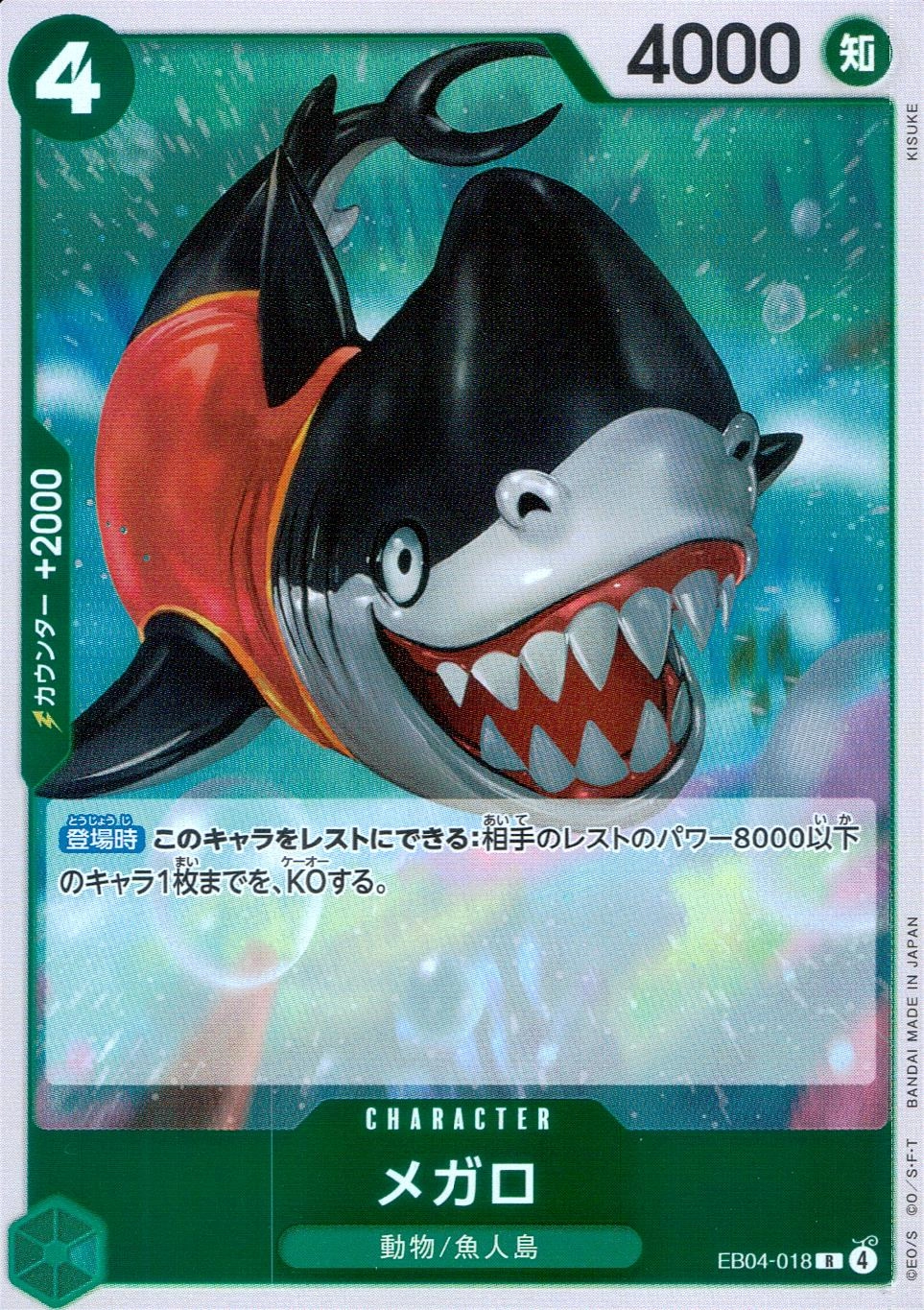 メイン商品画像