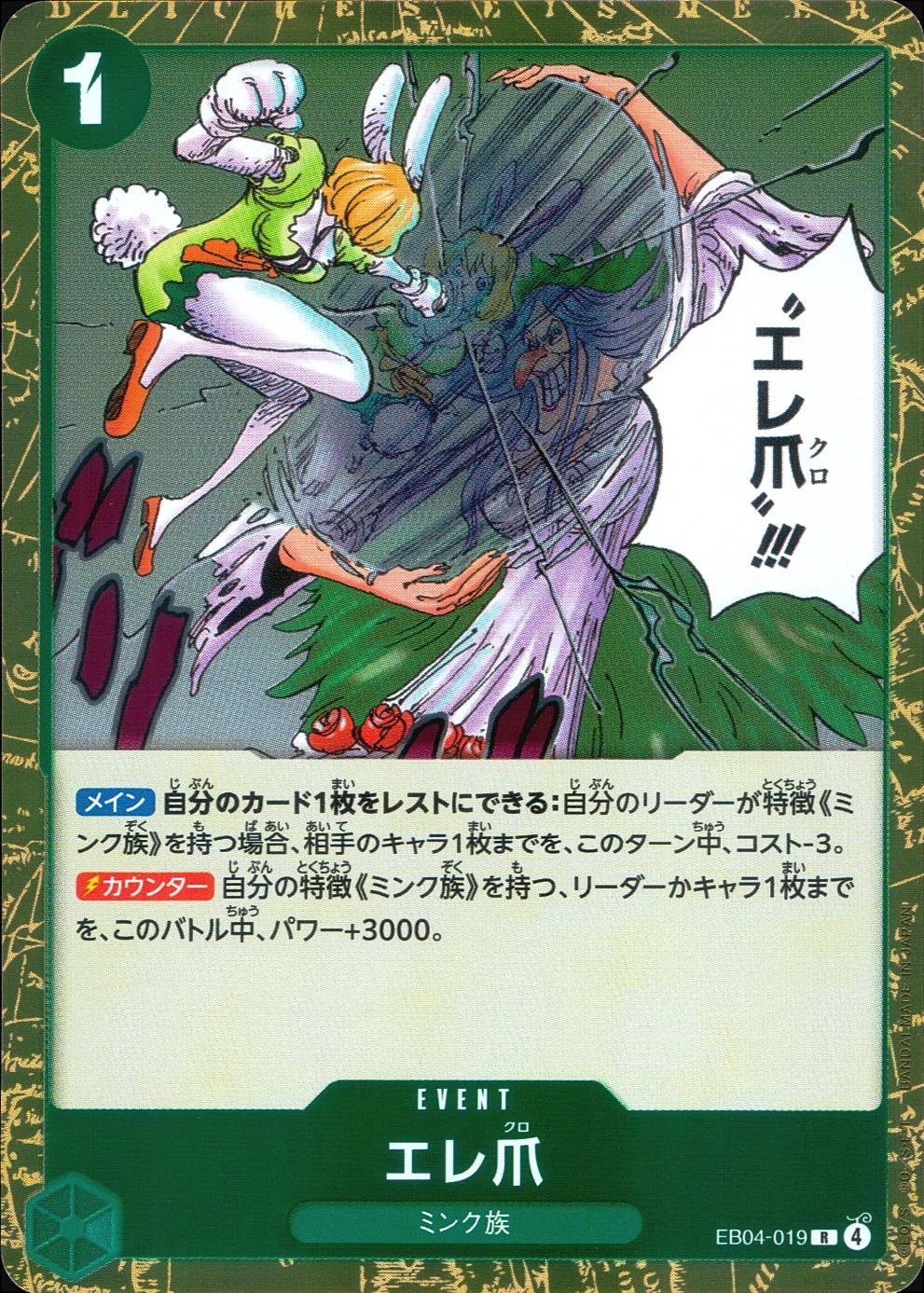 メイン商品画像