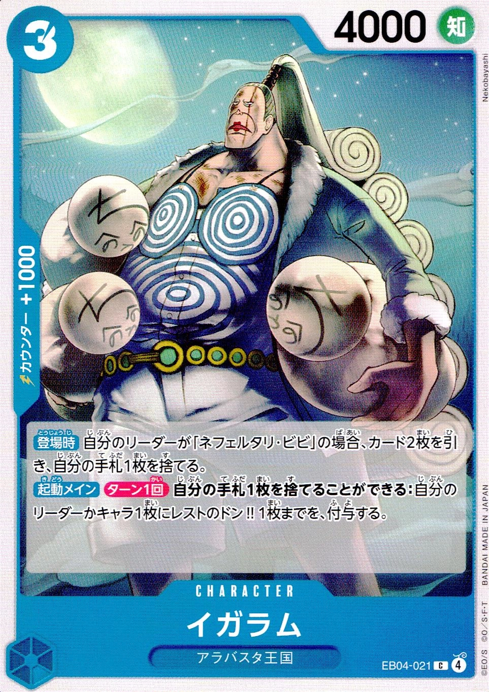 メイン商品画像