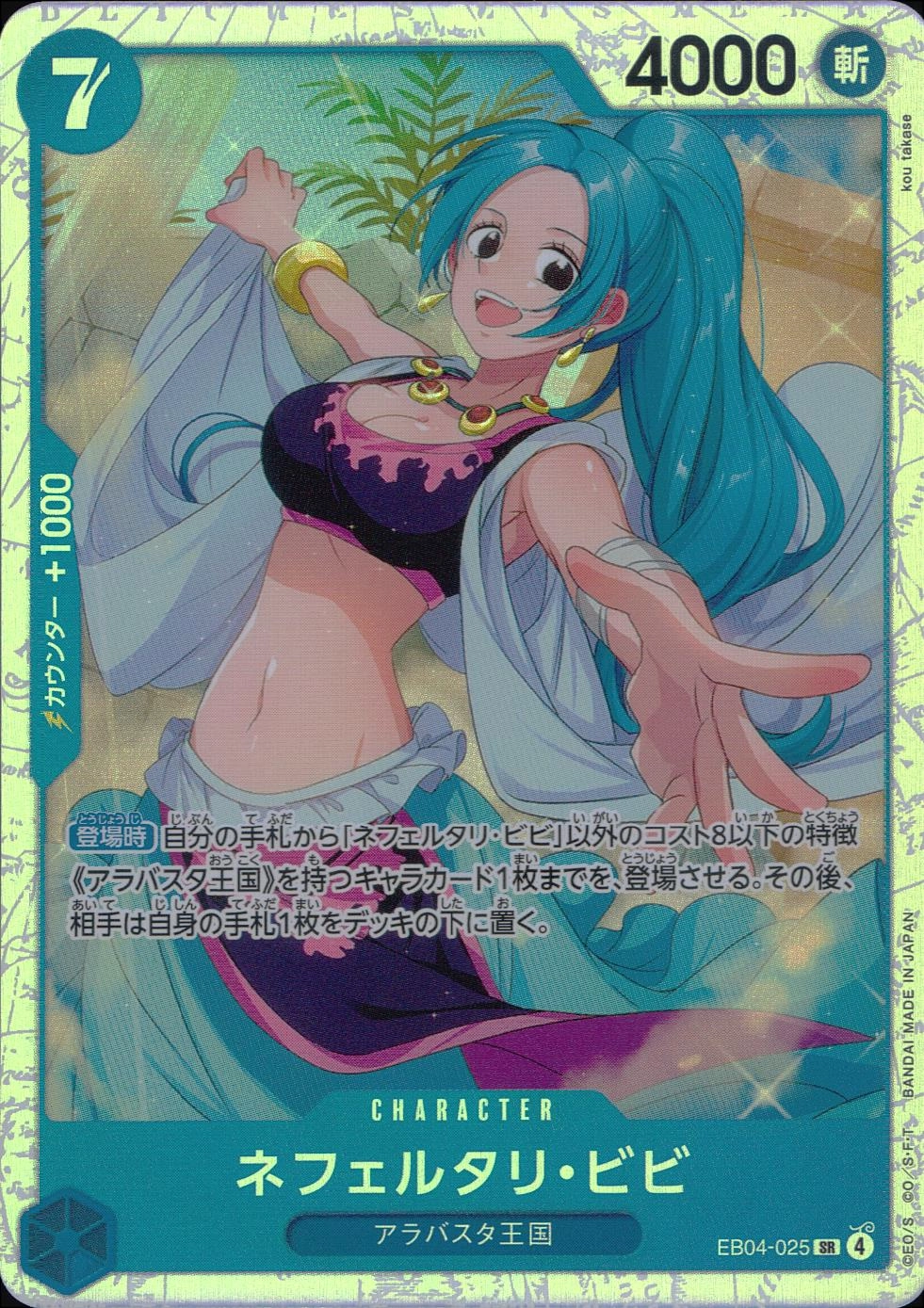 メイン商品画像