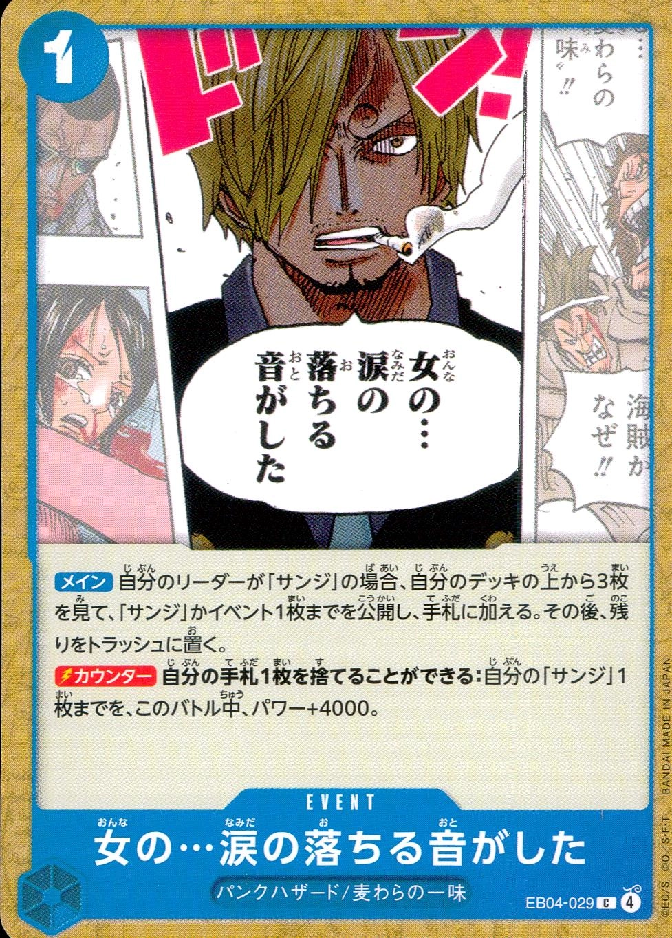 メイン商品画像