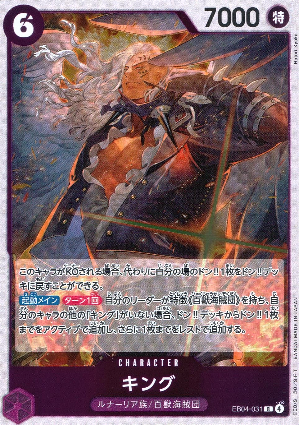 メイン商品画像