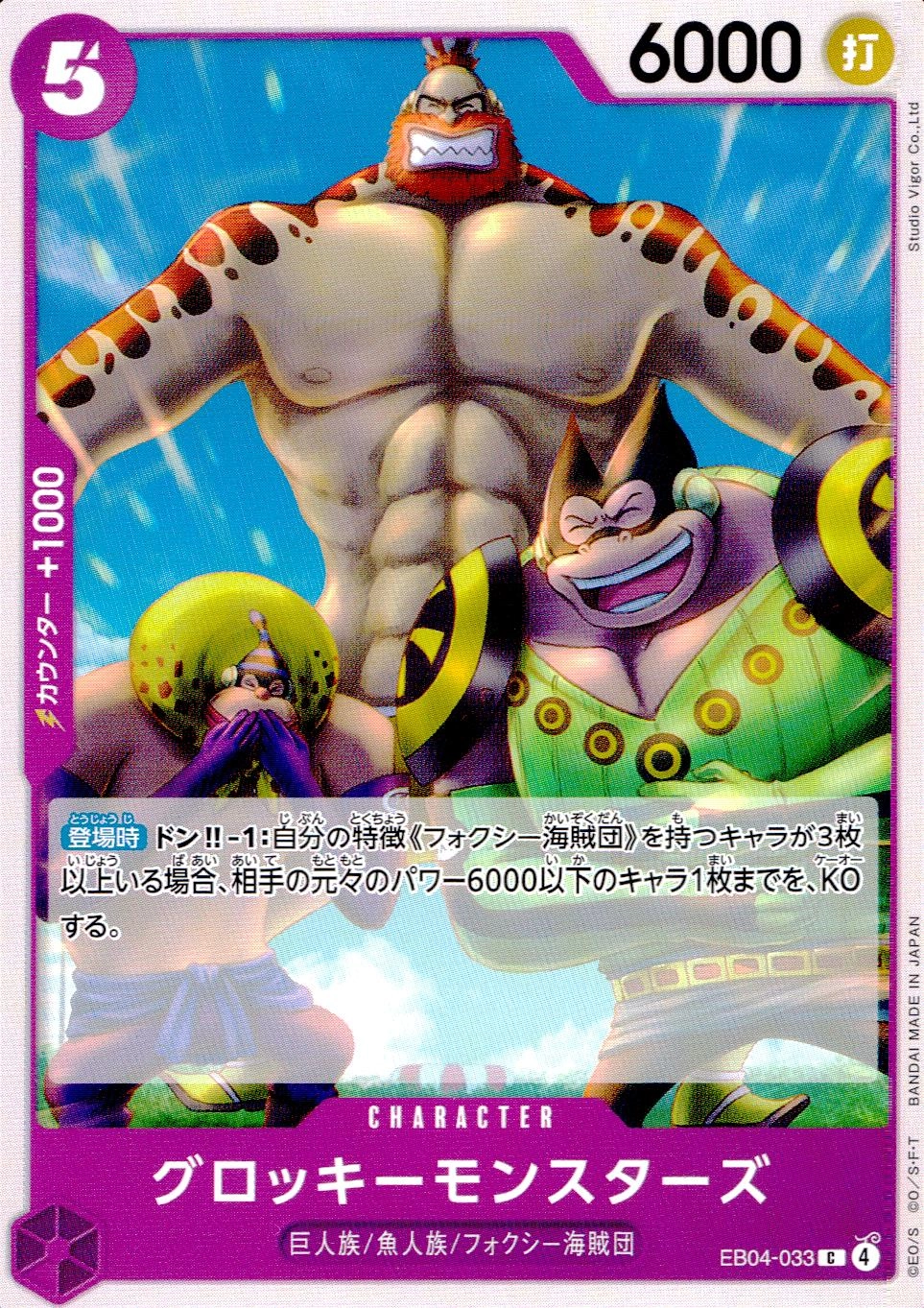 メイン商品画像