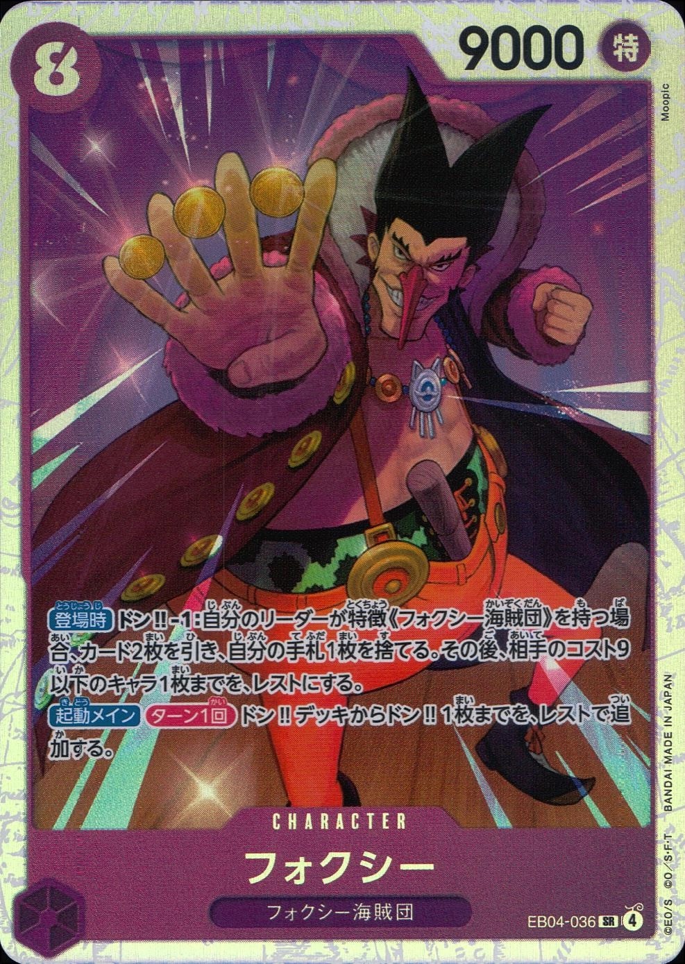 メイン商品画像