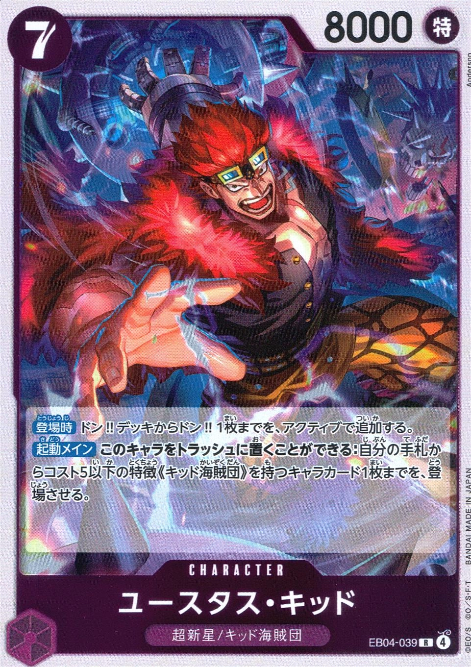 メイン商品画像