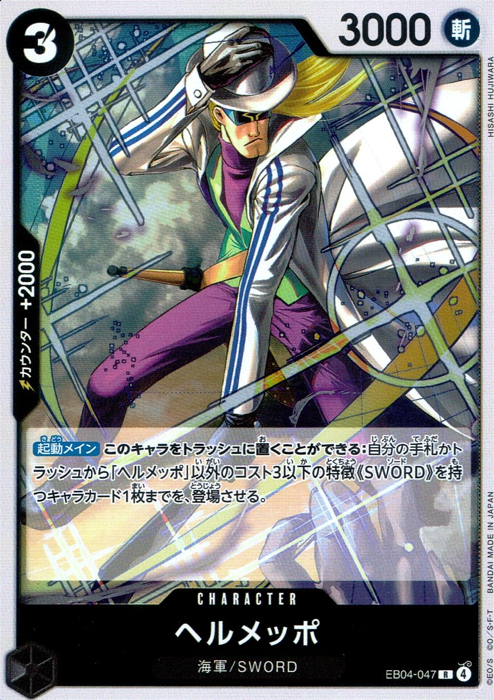 メイン商品画像