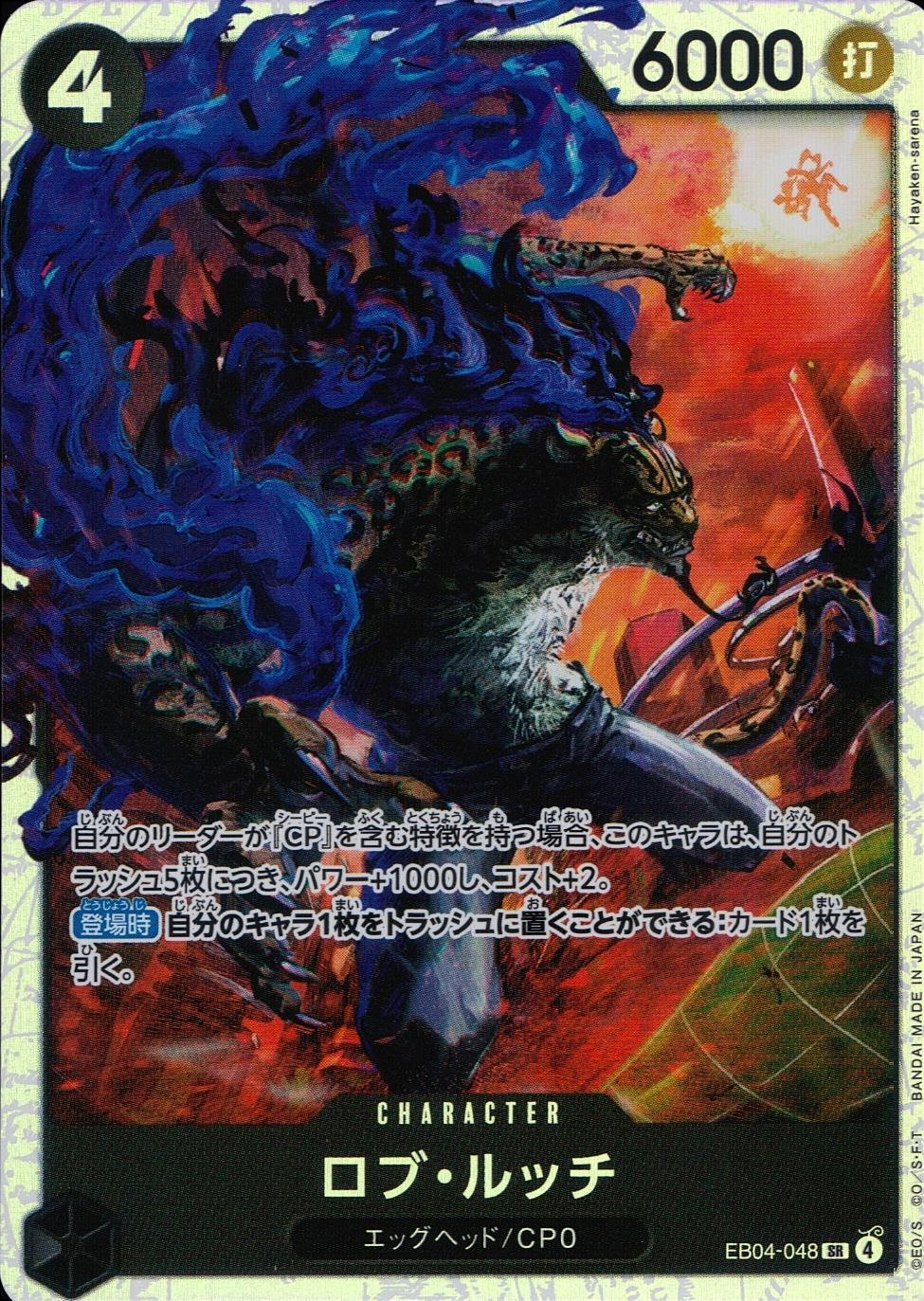 メイン商品画像