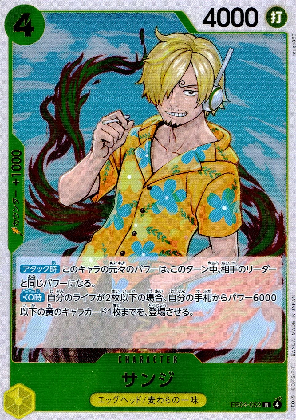 メイン商品画像