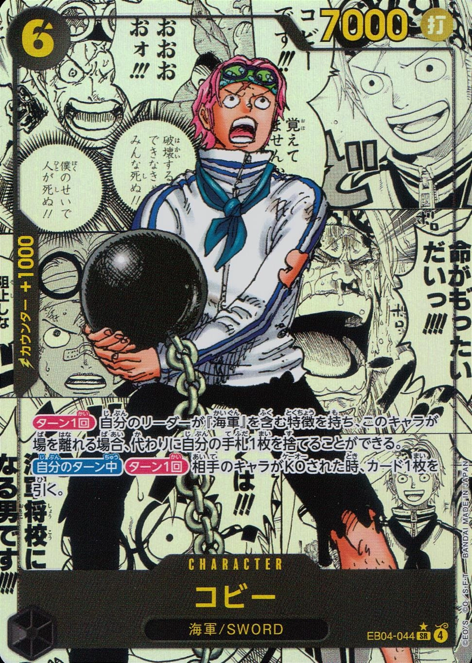 メイン商品画像