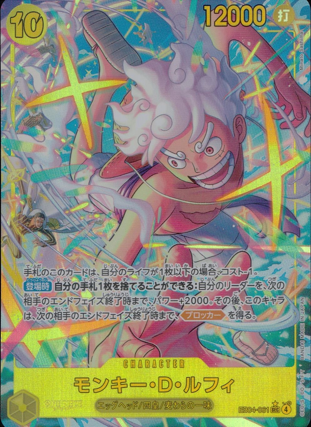 メイン商品画像