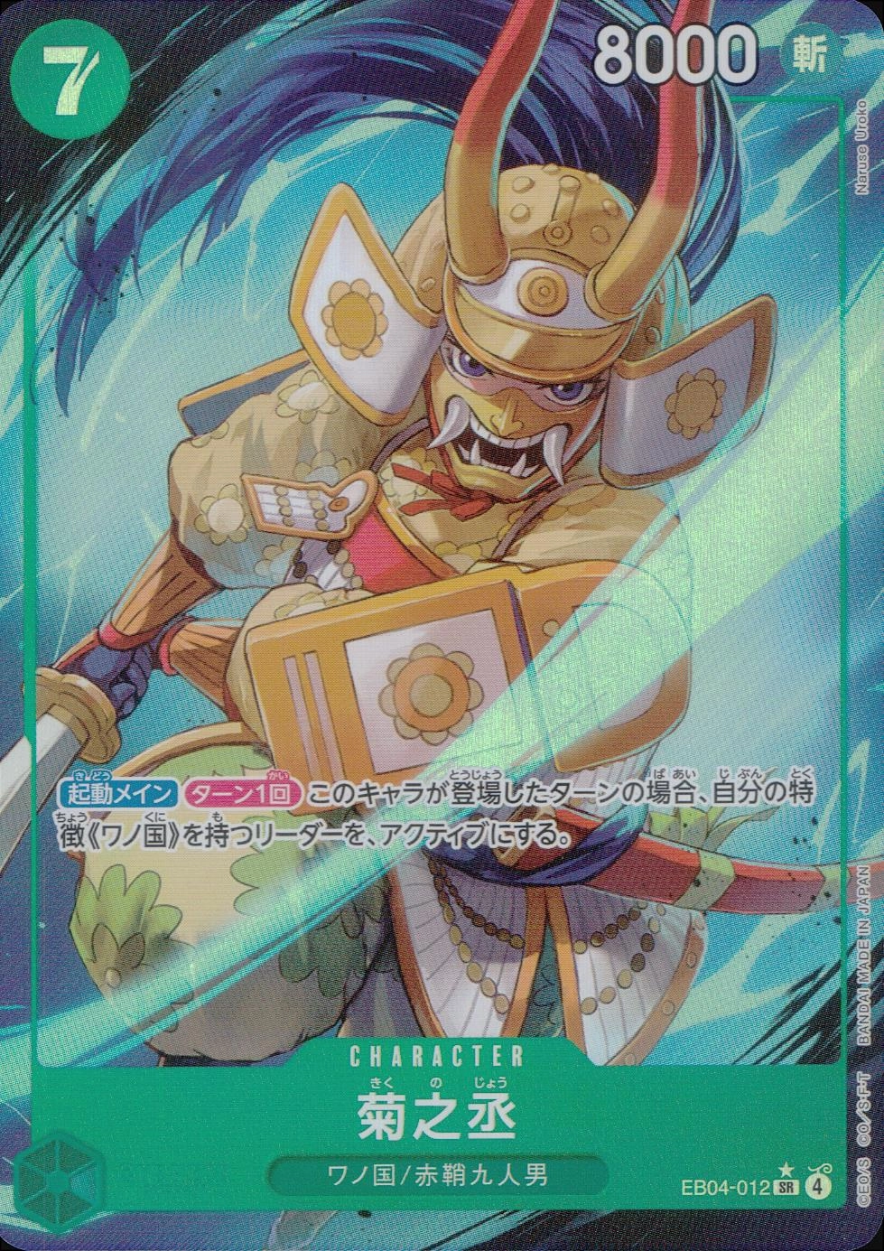 メイン商品画像