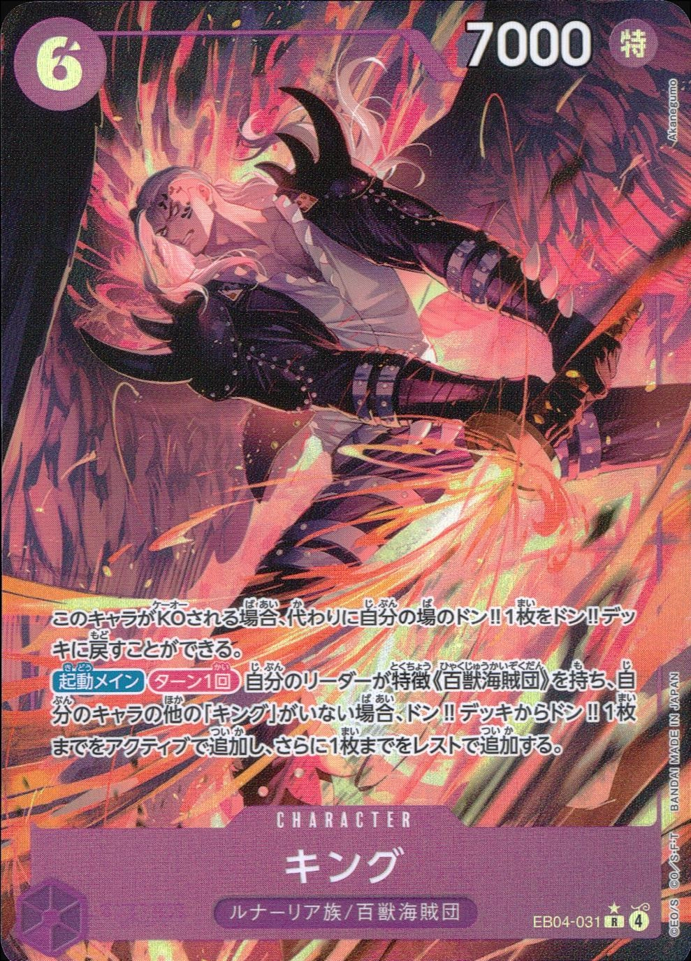 メイン商品画像