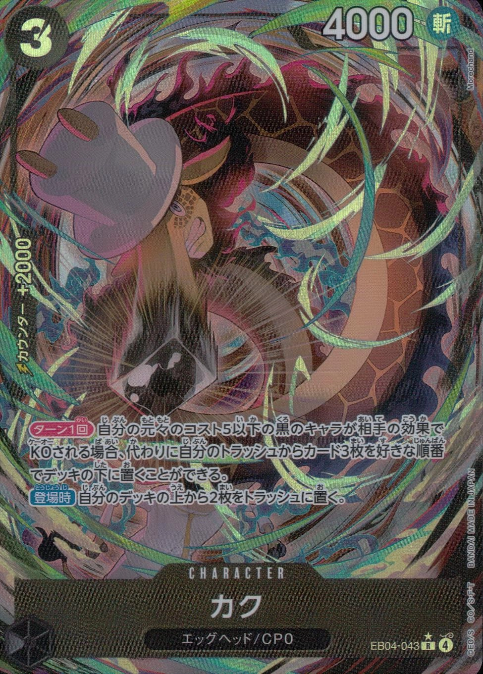 メイン商品画像