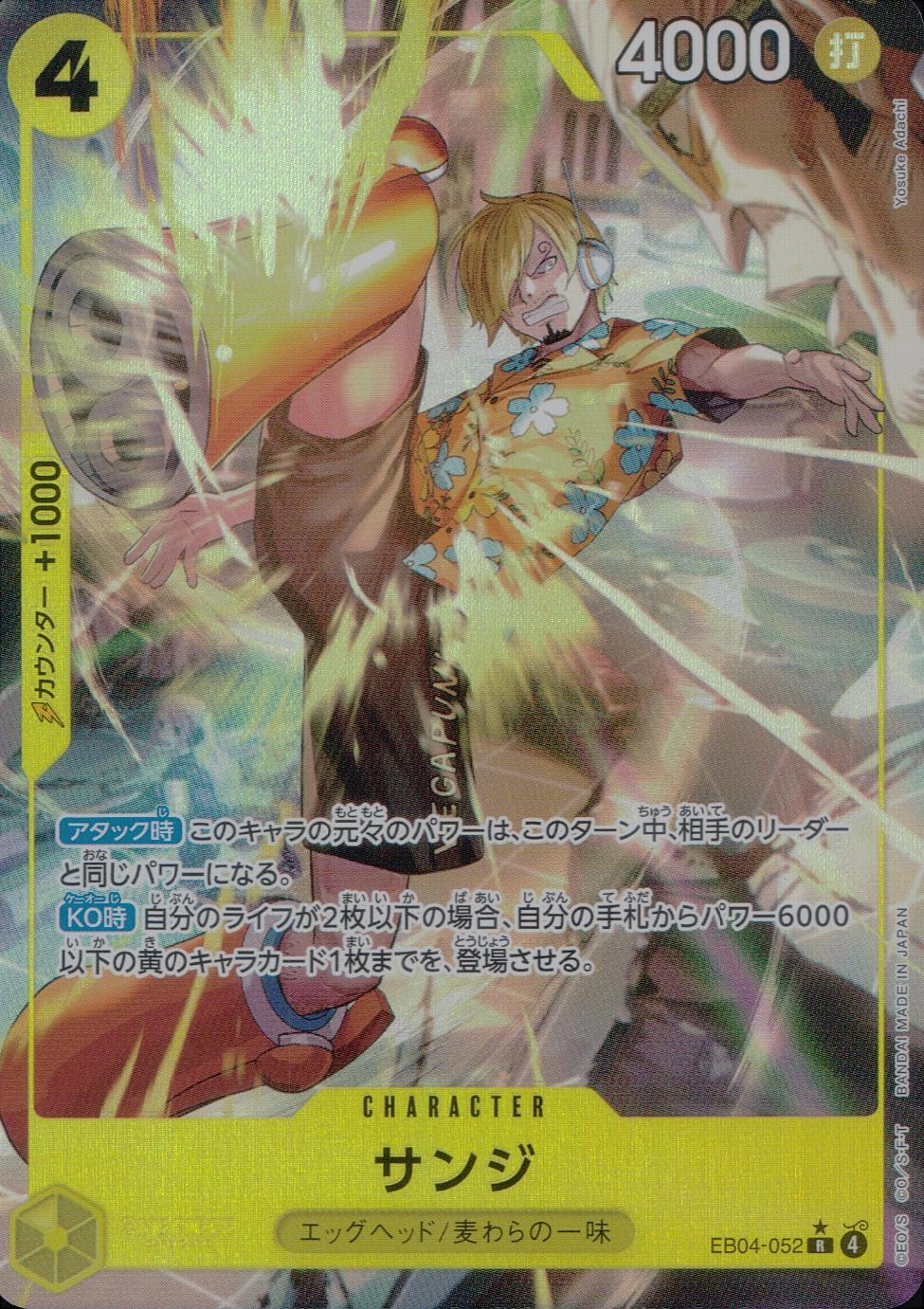 メイン商品画像