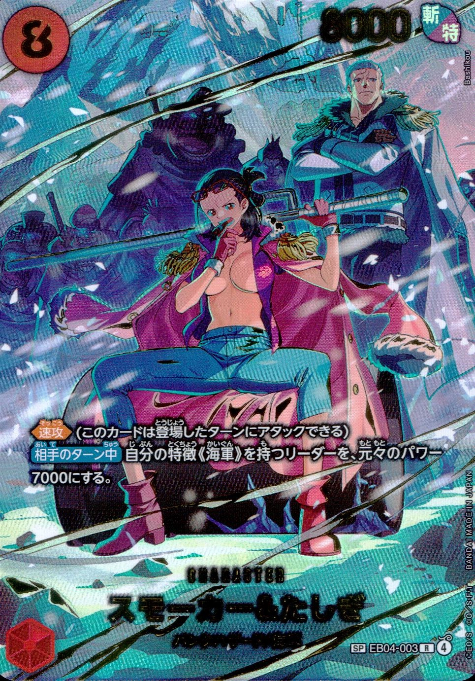 メイン商品画像