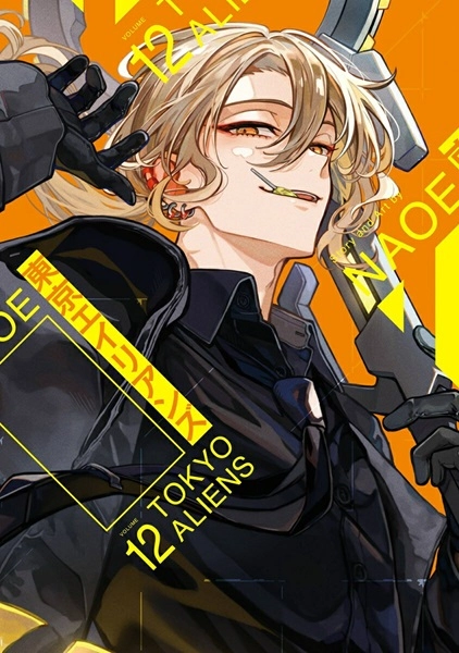 メイン商品画像