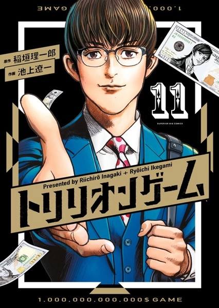 メイン商品画像