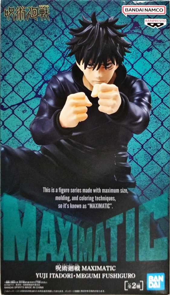 メイン商品画像