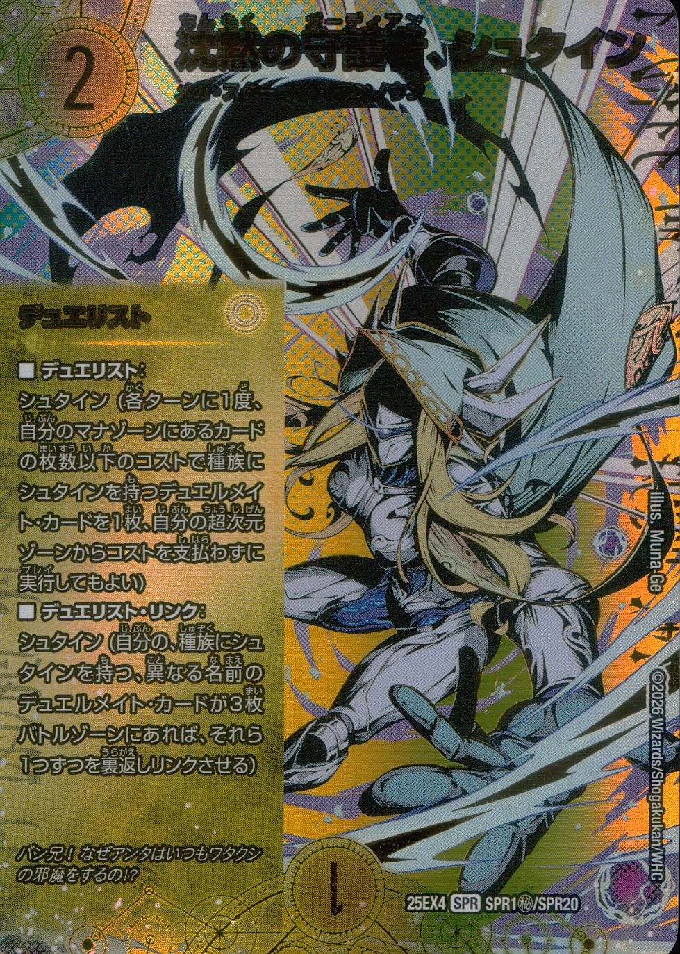 メイン商品画像