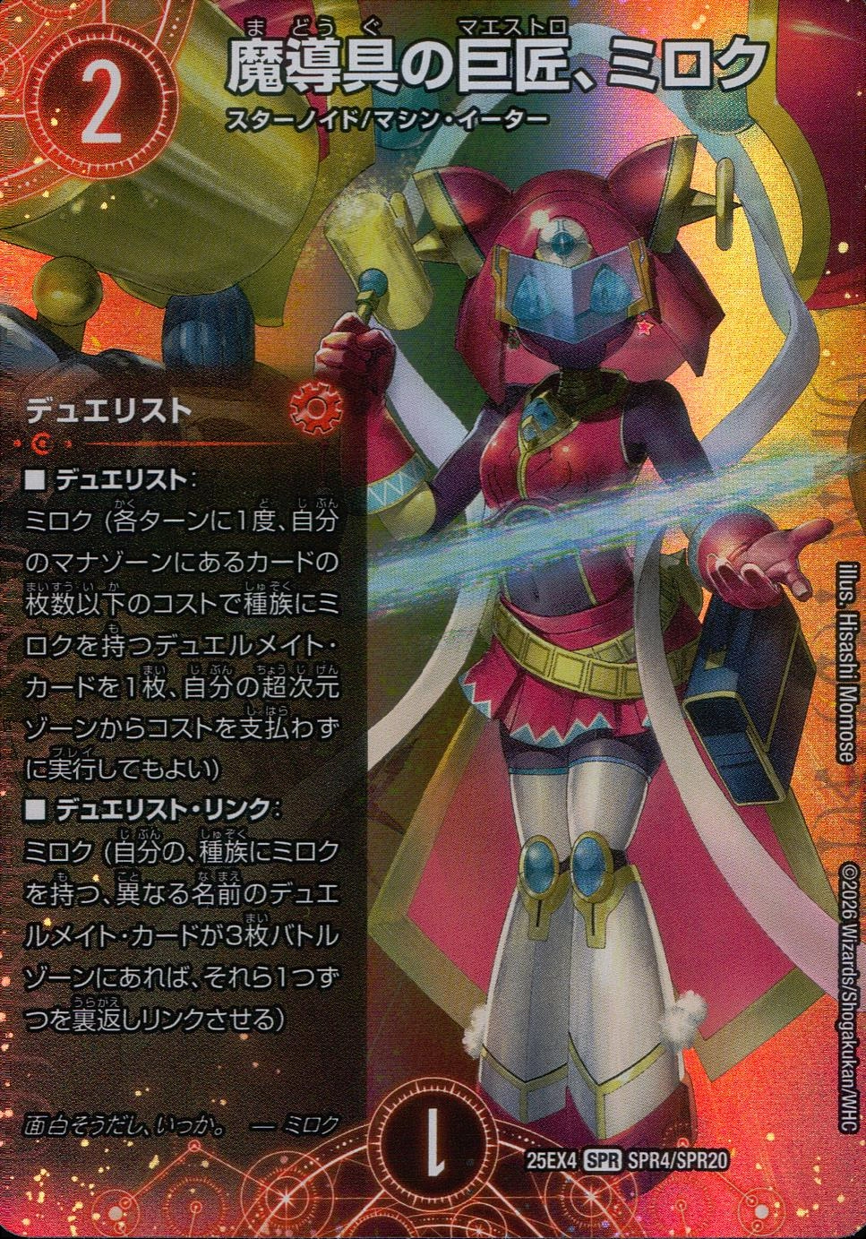 メイン商品画像