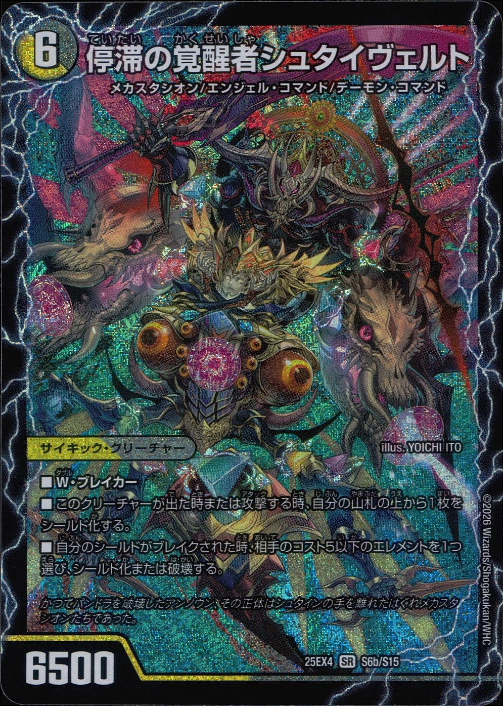 メイン商品画像