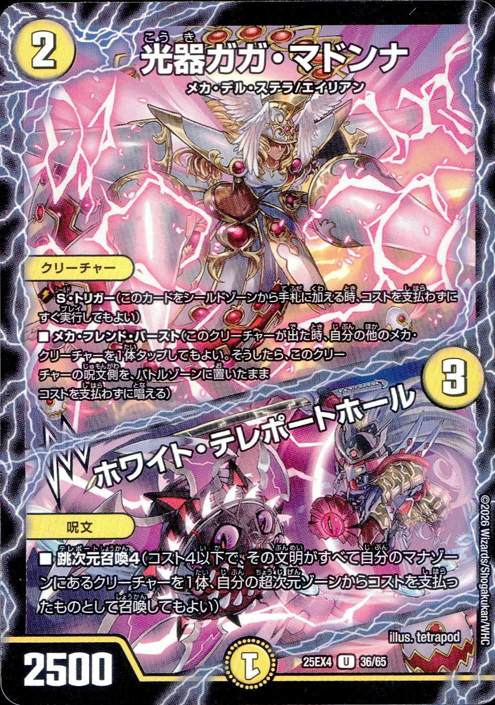メイン商品画像
