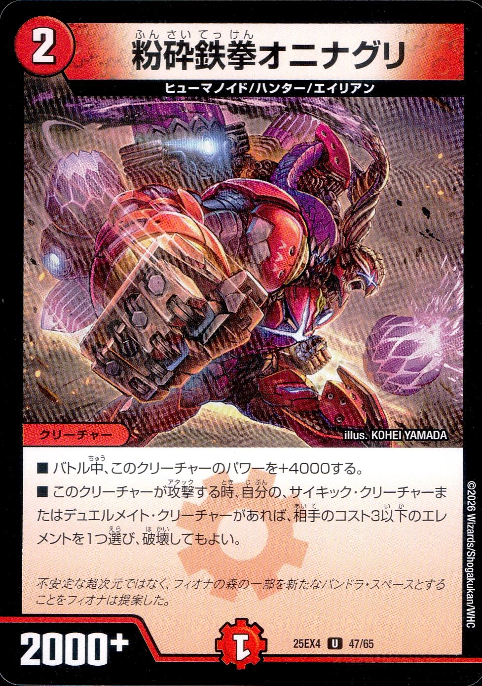 メイン商品画像