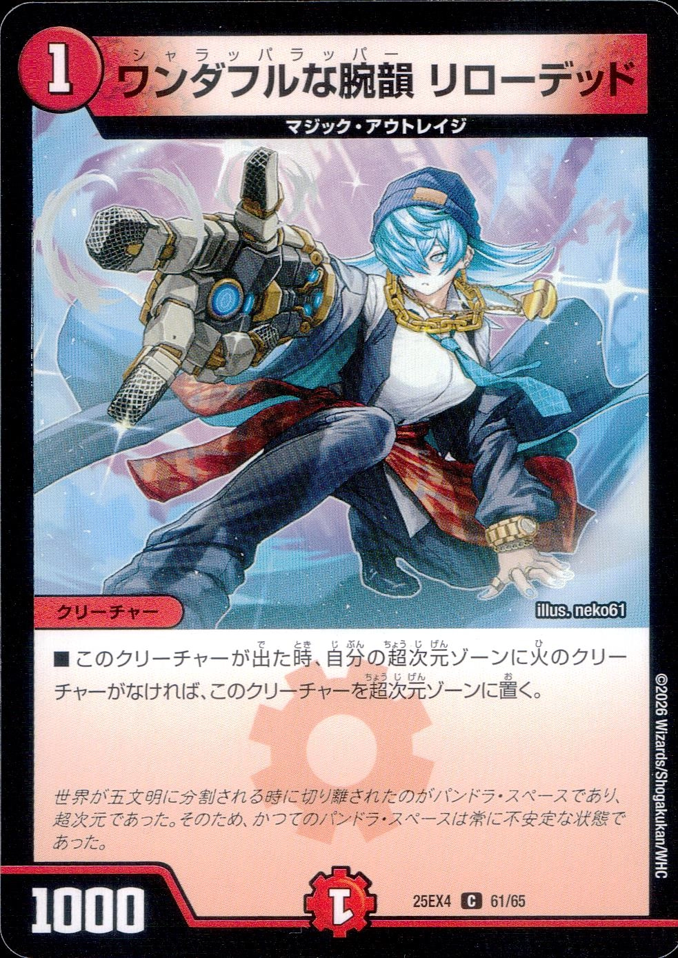 メイン商品画像