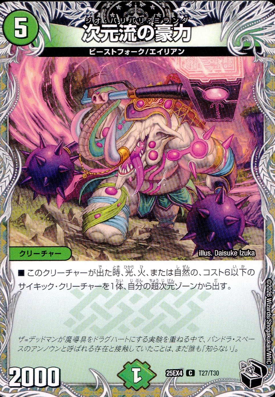 メイン商品画像