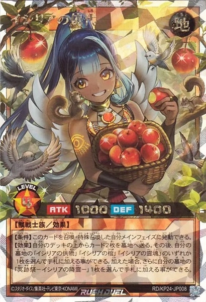 メイン商品画像