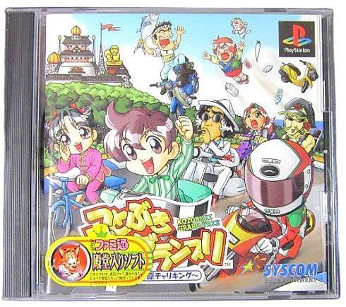 メイン商品画像