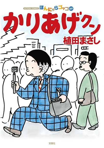 メイン商品画像