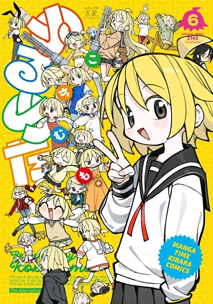 メイン商品画像